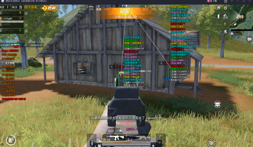 和平精英辅助【火锅直装稳定版】支持新版本游戏 全图透视 开火自瞄 人物加速大黑耗子